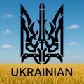 Ukrainian Limited Edition