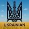 Ukrainian Limited Edition